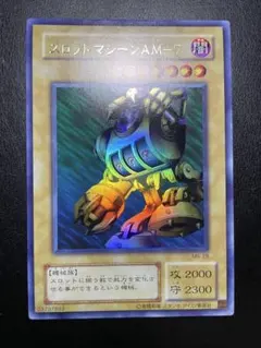 2026年最新】スロットマシーンAM－7の人気アイテム - メルカリ