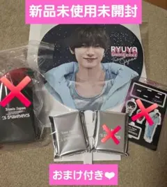 TravisJapan ’s travelers 七五三掛龍也うちわトレカセット