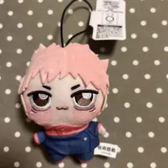 2025年最新】ちょぴぬい 虎杖悠仁の人気アイテム - メルカリ