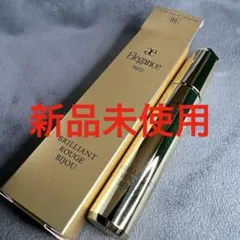 新品未使用06Elegance Brilliant Rouge Bijou