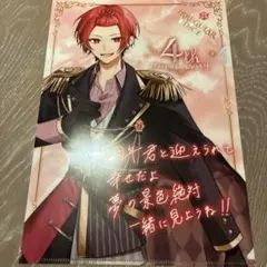 いれいす りうら クリアファイル ジダンダーナイト - メルカリ