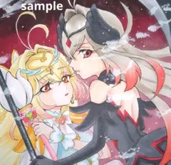 手描きイラスト ファンアート キュアアルカナ シャドウ 森亜るるか