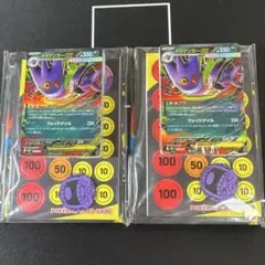 スターターセット MEGA メガゲンガーex 合計2セット⚠️本文お読みください