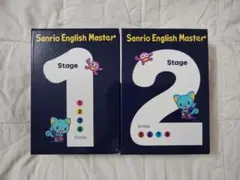 2025年最新】サンリオイングリッシュマスターの人気アイテム - メルカリ