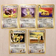 旧裏面 超タイプ ポケモンカード ポケカ まとめ15枚セット - メルカリ