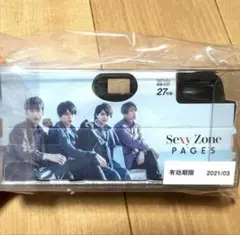 【非売品】 SexyZone 『PAGES』当選 フィルムインスタントカメラ