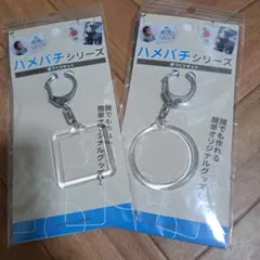 テツ様 リクエスト 2点 まとめ商品