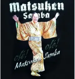2026年最新】マツケン tシャツの人気アイテム - メルカリ