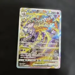 2026年最新】ミュウツーvstar sarの人気アイテム - メルカリ