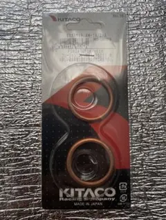 퓨전 키타코 KH-16 가스켓 2개 세트
