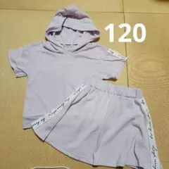 120サイズ 薄紫 フード付きTシャツとスカートセット セットアップ