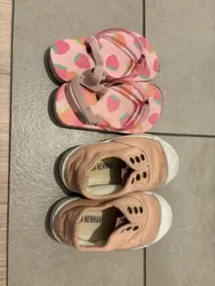 断捨離 15cm