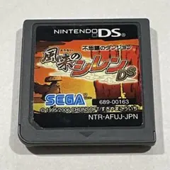 風来のシレンDS