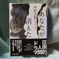 kubotatsu様 リクエスト 2点 まとめ商品