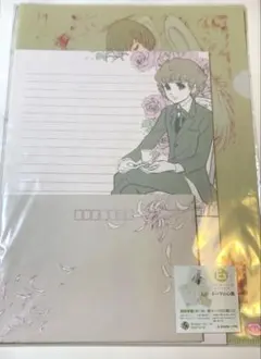 Item thumbnail for item fb152df4-10a5-4d54-b425-6a77d4fd4190