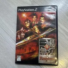 真・三國無双3 EMPIRES