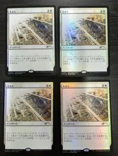 2026年最新】失せろ mtgの人気アイテム - メルカリ