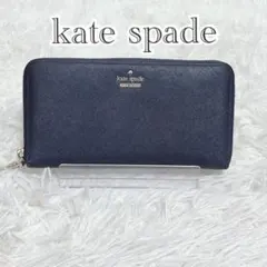 kate spade 長財布