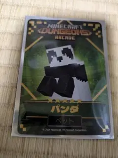 マイクラダンジョンズ　パンダ