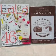 LaLa (ララ) 2006年 11月号 [雑誌] - メルカリ