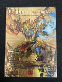 2026年最新】モルトドリーム ゴールドの人気アイテム - メルカリ