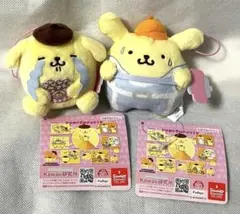 ラウンドワン限定 ポムポムプリン プリンのハッピールーティン