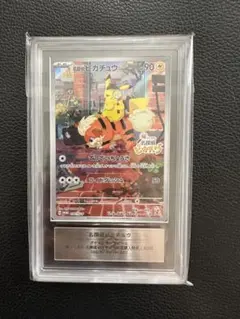 ARS10+ 名探偵ピカチュウ プロモ 美品 希少 本日特価】【世界40枚】【 ARS10+】名探偵ピカチュウ プロモ [SV