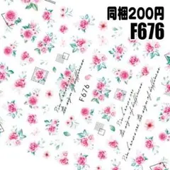 ゆとと様 リクエスト 5点 まとめ商品