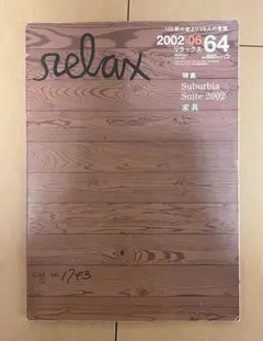 Item thumbnail for item 33bba27f-e46a-4ec2-aa5e-48daa16c3486