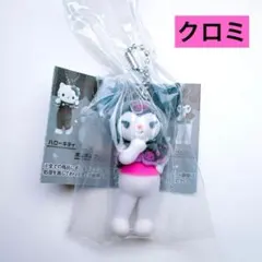 サンリオキャラクターズミニチュアチャーム ライブキャラクター クロミ
