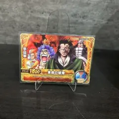 ワンピーベリーマッチW 革命軍　300円スタート❗️