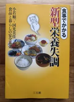 2026年最新】栄養失調の人気アイテム - メルカリ