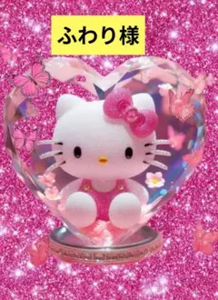 ふわり様専用 アクリルビーズ