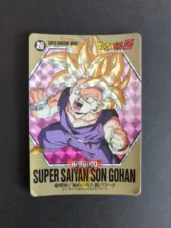 2026年最新】ドラゴンボールカード スーパーバーコードウォーズの人気