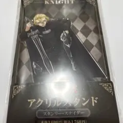 Dr.STONE ファミリーマート チェス アクリルスタンド ゼノ スタンリー