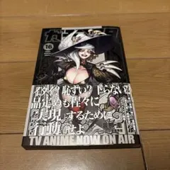 Item thumbnail for item ec3cbf3f-4bcd-4806-946f-00e7cdd2381f