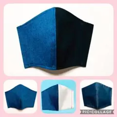 インナーマスク◆デニム◇オーダーメイド