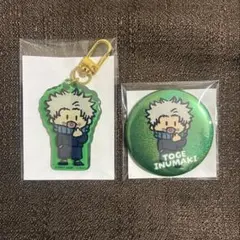 呪術廻戦 ワールド アクリルキーホルダー 缶バッジ 狗巻棘