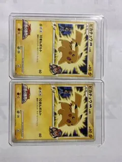 バラ売り可【絶版希少ピカチュウMLV.45 012/022アルセウス超克の時空へ