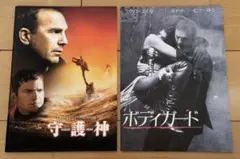2026年最新】ケビン・コスナーの人気アイテム - メルカリ