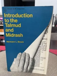 Introduction to the Talmud and Midrash