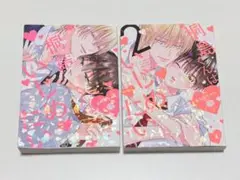 桐島くんはいじめたい 1.2巻 あられちゃん