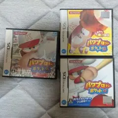 パワプロクンポケット 12.13.14 (3点セット)