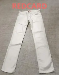 【美品】REDCARD レッドカード　スリムフィットデニム　ホワイトデニム　24