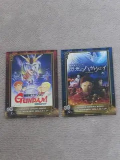 映画機動戦士ガンダム　閃光のハサウェイ&逆襲のシャア　入場者特典