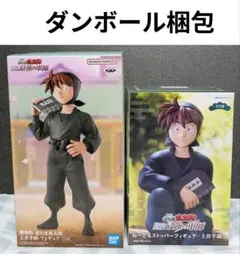 【匿名配送】忍たま乱太郎 ドクタケ忍者隊最強の軍師 フィギュア２体セット