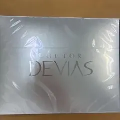 DOCTOR DEVIAS ドクターデヴィアス　トライアルセット スキンケアのサムネイル