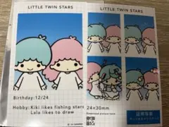 サンリオ　証明写真風スマロイド　リトルツインスターズ