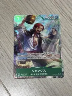 蒼海の七傑　シャンクス　R　パラレル