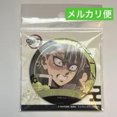 2025年最新】不死川実弥の缶バッジです。の人気アイテム - メルカリ